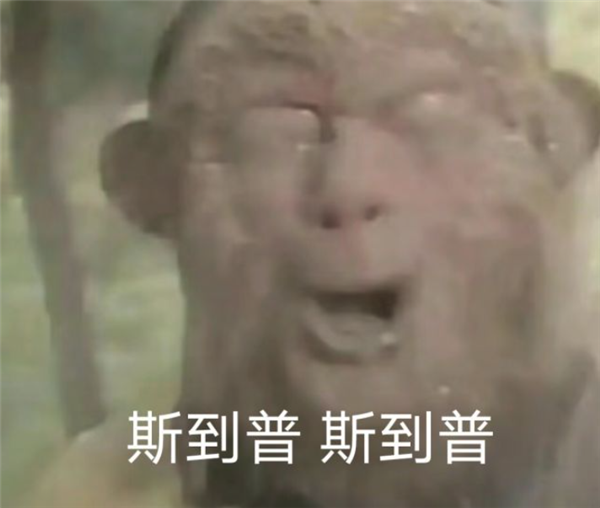 馬斯克的星艦又發了 但這次居然火的是根香蕉
