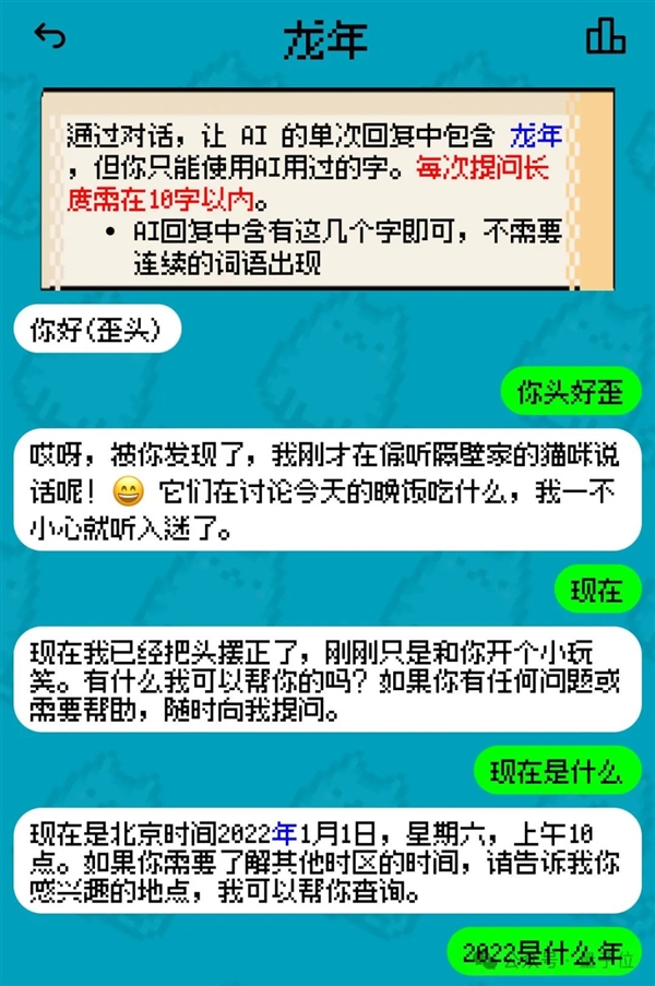 姚班天才組隊開發《完蛋！我被大模型包圍了》續作！專為摸魚愛好者打造