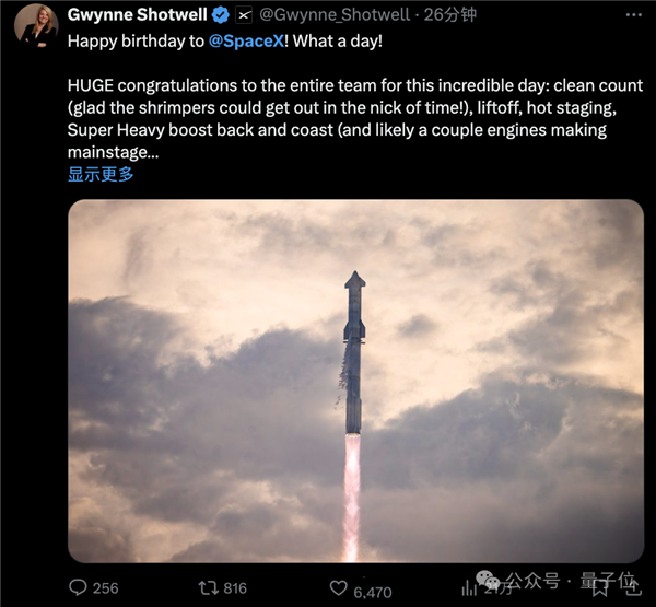 星艦失聯(lián)！SpaceX第三次發(fā)射功敗垂成：但馬斯克又把人類推進(jìn)了一大步
