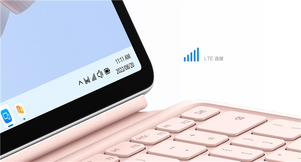 多種形態(tài)隨心切換 華為二合一筆記本MateBook E系列雙12購機至高立減500元