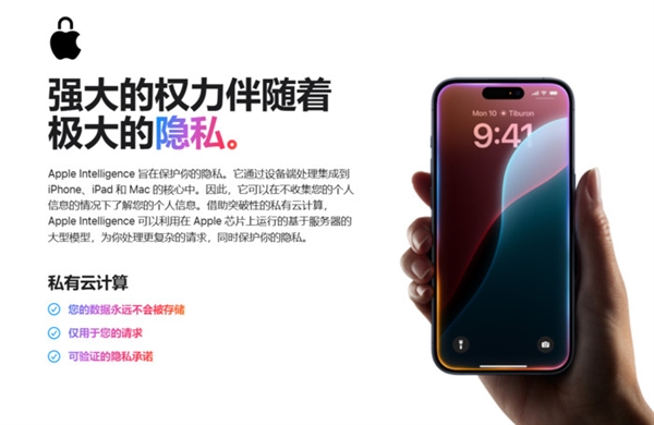 蘋果Siri更智能了！安全隱私問題引發(fā)馬斯克質疑
