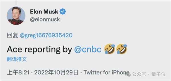 假裝被馬斯克裁員的整活鬼才 現在AI創業融資3500萬