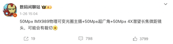 華為硬剛小米！今年最猛的國產(chǎn)機(jī)皇殺回來了