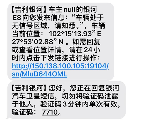 一家車企，為啥非要放衛(wèi)星