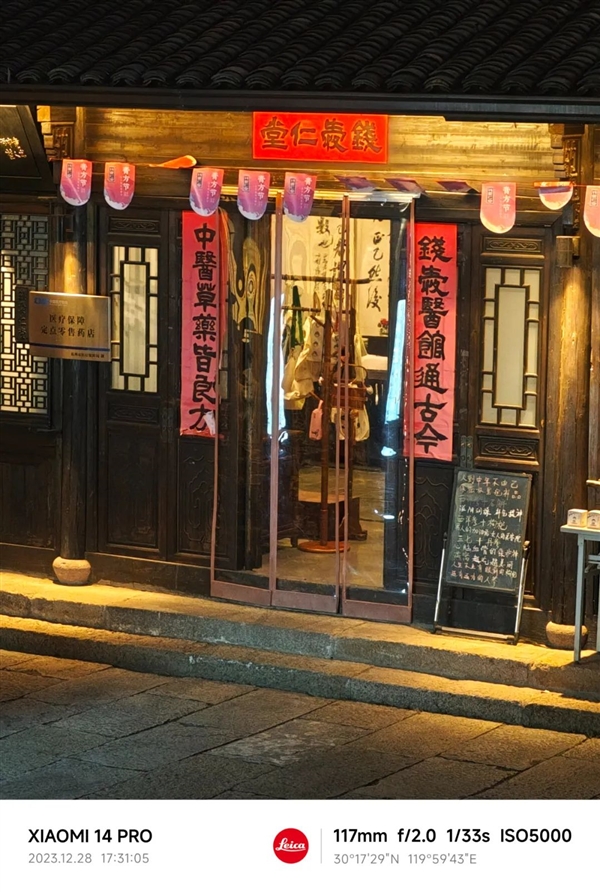 都是手機(jī)上的長(zhǎng)焦鏡頭 為啥有些就是拍不好演唱會(huì)