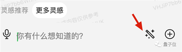 實測騰訊AI文生圖！王者榮耀畫風一鍵直出 小程序就能玩