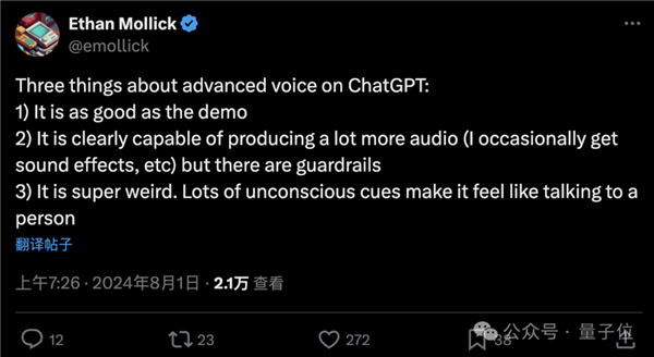 ChatGPT版Her被玩瘋：哭著讀詩 中文表現也很亮
