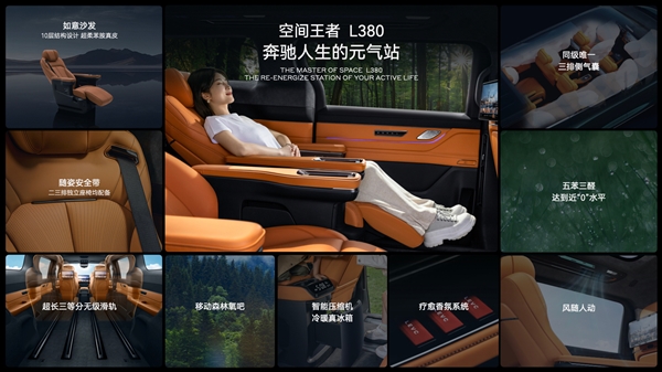 37.99萬起 吉利“陸地空客”翼真L380上市：3-8座可選