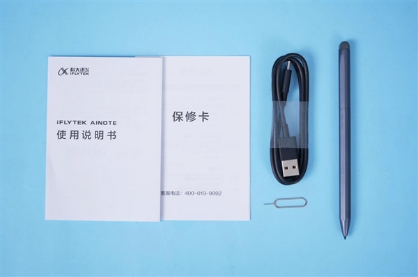 搭載星火大模型！科大訊飛智能辦公本X3圖賞