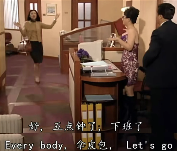 內(nèi)地精英“卷哭”香港職場