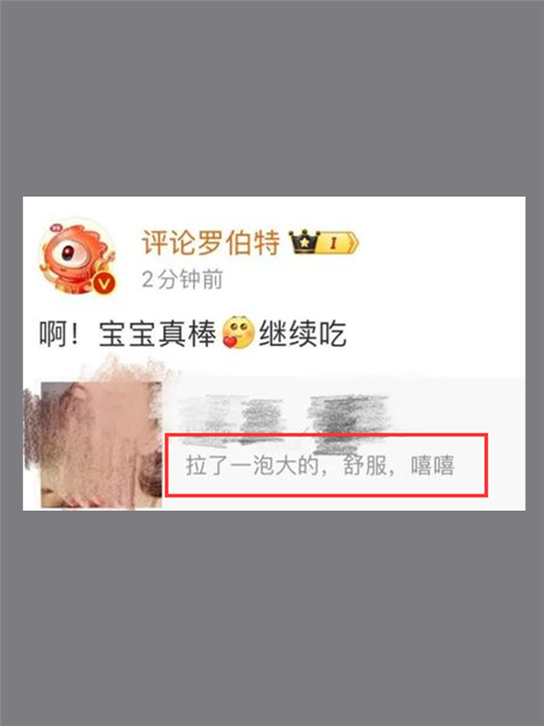 微博捧哏AI四處發瘋留言：各種已讀亂回太逆天