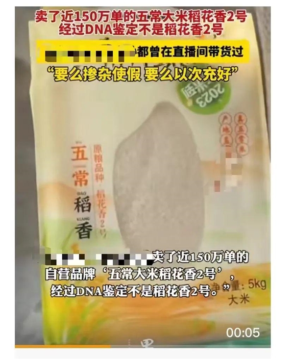 五常大米到底是什么米 為什么比普通米好吃