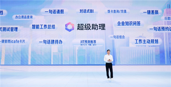 百度文心4.0媲美GPT-4！三句話 就讓AI替我上班