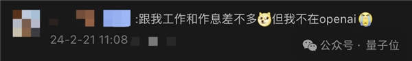 OpenAI員工自曝996作息表 網友：真正的卷不需要強迫
