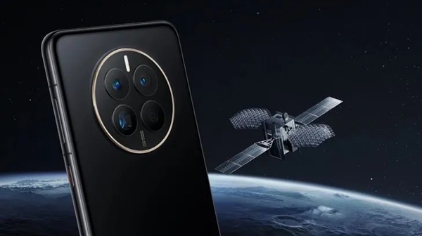 支持北斗衛星消息！華為新平板在戶外也能與人通信