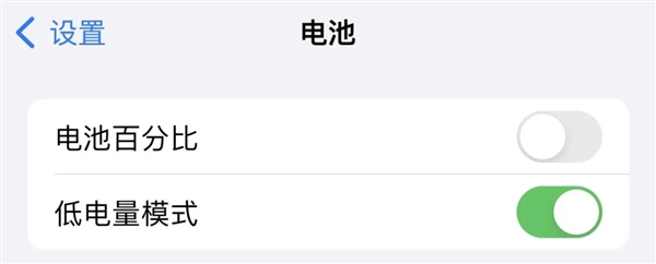 為什么iPhone最后1%的電可以用很久:原來我們都被它騙了(圖6) 為什么iPhone最后1%的電可以用很久:原來我們都被它騙了