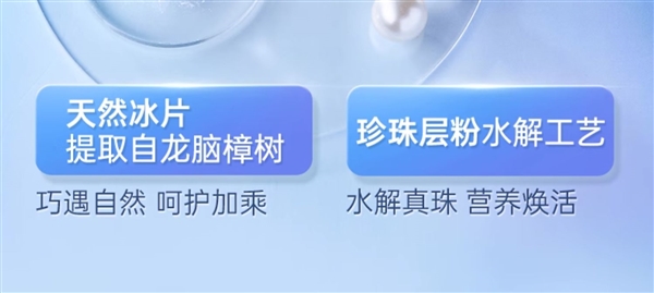 贈護眼貼：珍視明緩解疲勞滴眼液15ml*3瓶29.9元到手