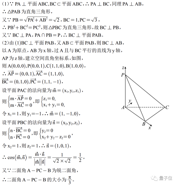 字節版ChatGPT悄悄開放：免費無排隊 抖音號手機號直接登