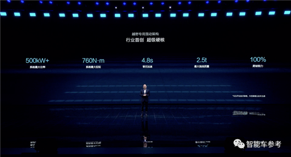 王傳福決定不留活路！比亞迪DMO：壓垮燃油最后一根稻草