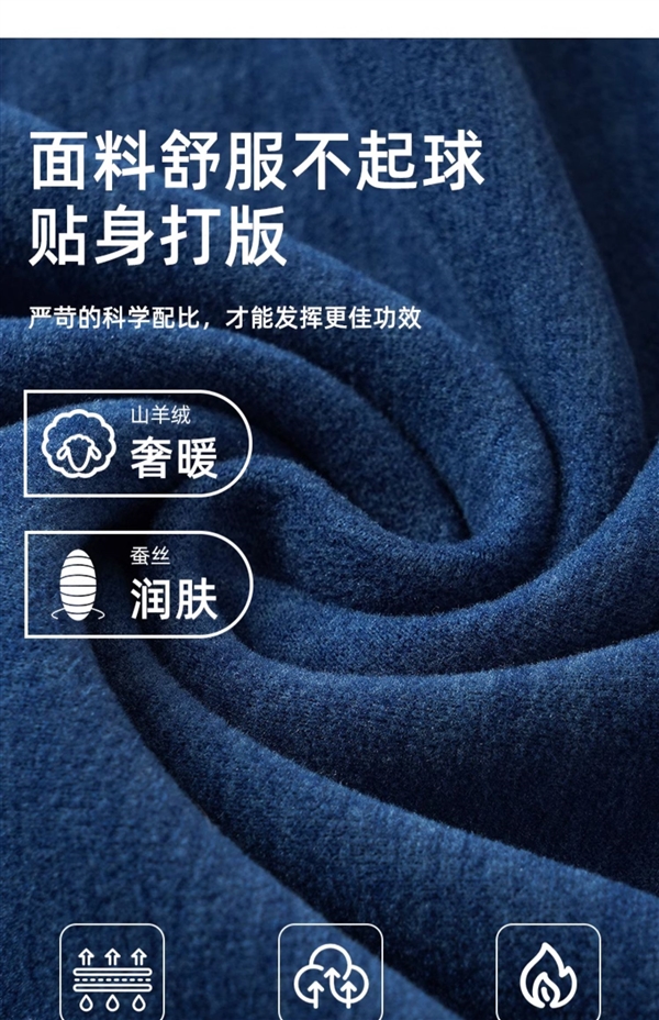 山羊絨+桑蠶絲！新款紅豆保暖內(nèi)衣套裝大促：券后39.9元