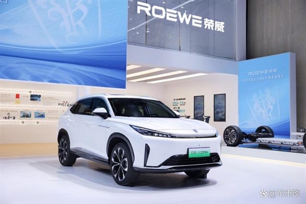 能跑1621公里！榮威D5X DMH成北京車(chē)展12萬(wàn)級(jí)最強(qiáng)混動(dòng)SUV