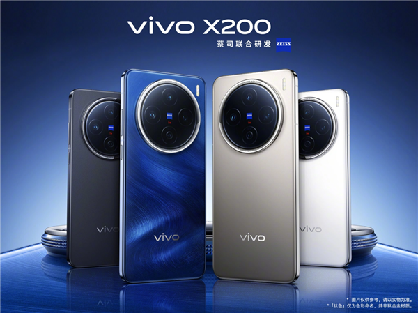 vivoX200系列維修價格公布：換屏995元起、主板2600元起