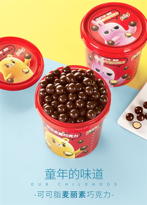 含笑半步癲：怡濃64%黑巧麥麗素28元520g發(fā)車