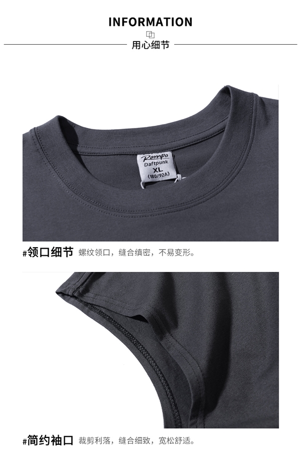 穿上秒變型男！240g亂步純棉背心、T恤：19元交個朋友