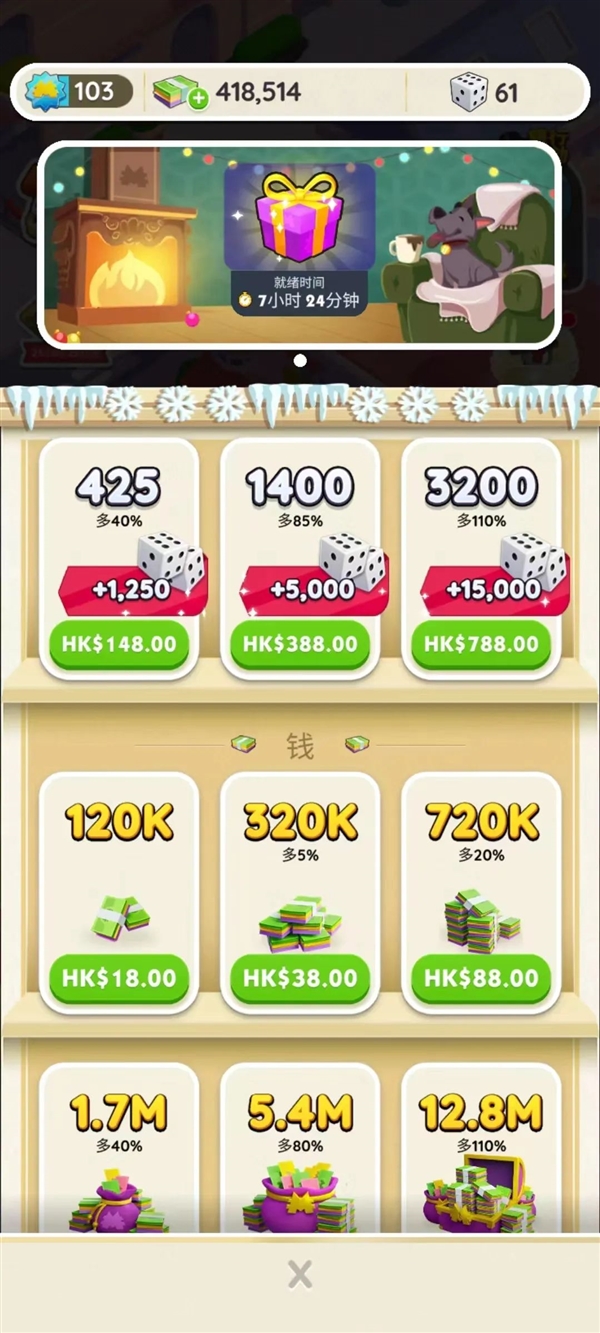 這款全球營收超過王者、原神的手游 把賭博玩明白了