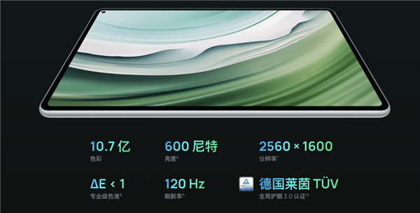 發布兩個月降價800！衛星通信+麒麟 3500就能買鴻蒙旗艦