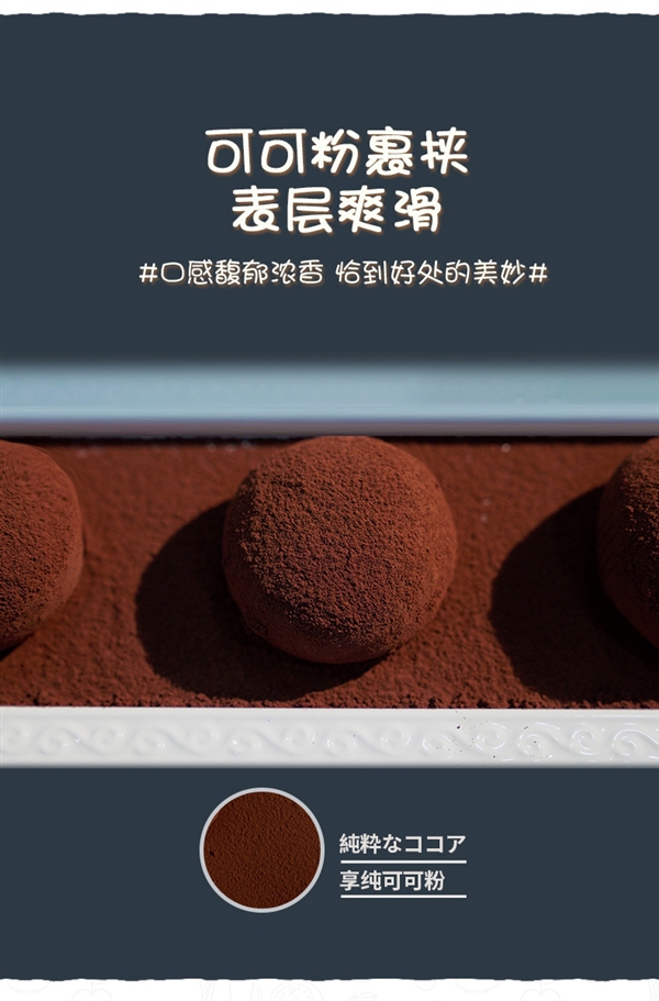 盡享絲滑！法國法芙娜脆珠上行齋生巧福團再發車：券后1.5元/枚