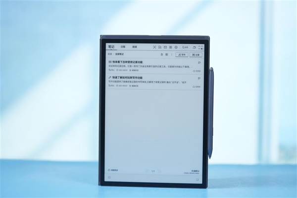 搭載星火大模型！科大訊飛智能辦公本X3圖賞