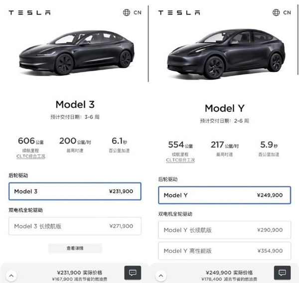這次 終于輪到理想降價了