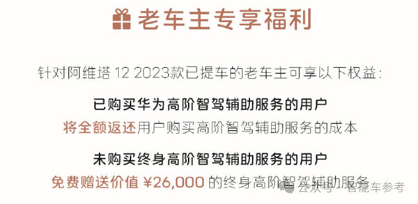 小米SU7一天9萬輛！華為系轎跑應聲降價3萬5 馬斯克隔空回應