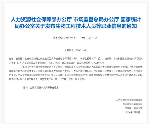 生活服務體驗員成正式職業！抖音：過去一年228.7萬人靠探店獲得收入