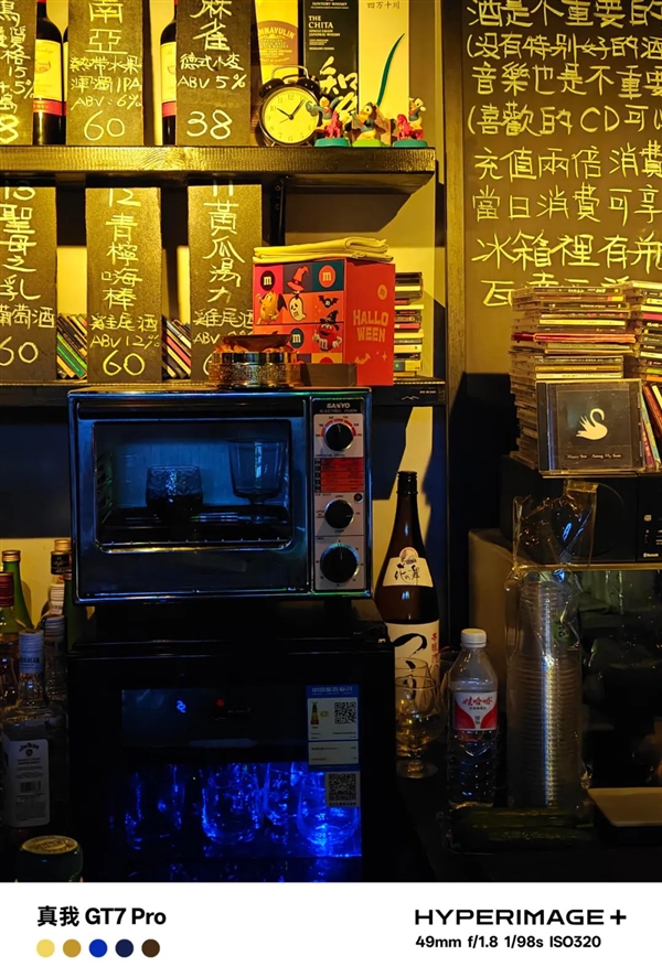 年度性價(jià)比手機(jī) 要被真我GT7 Pro預(yù)定了