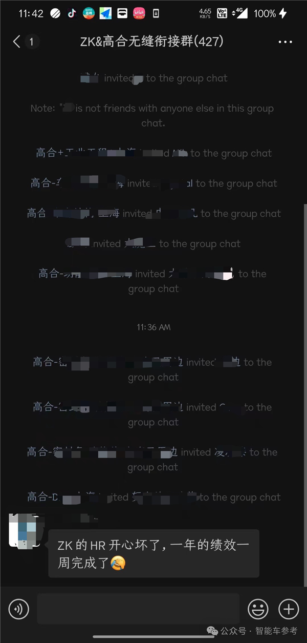 丁磊內(nèi)部亮底牌：高合窗口期最長3個(gè)月、救不活就認(rèn)命