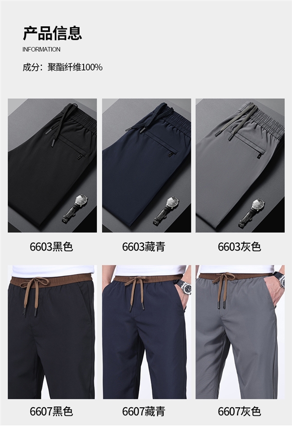 男士專屬！雅鹿直筒休閑褲大促：券后69元買2條