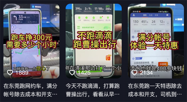 這年頭不會拍抖音 已經不配跑外賣了