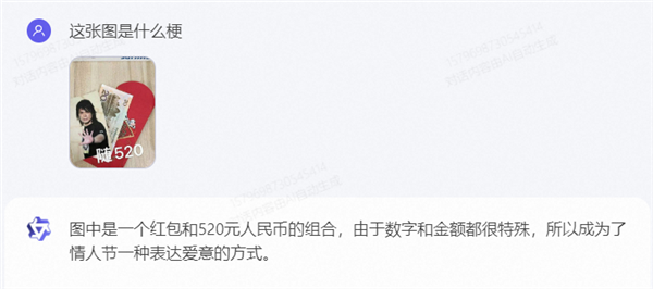 上手通義千問2.0后 我才發現大模型的天敵是伍佰