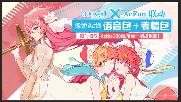 靠“借鑒”起家的《300英雄》 已經活了12年了