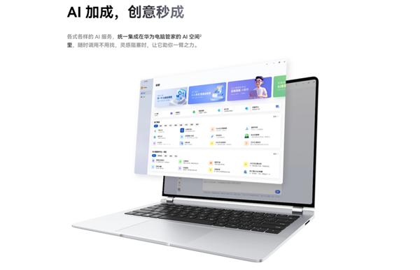 突然上架！華為MateBook GT 14開啟預售 115W巔峰性能釋放
