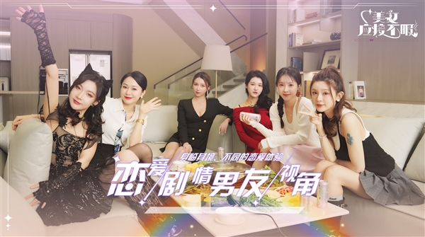 6大美女包圍！《美女 應(yīng)接不暇》官宣5月15日上架Steam