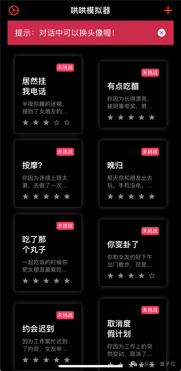 決戰(zhàn)拜年之巔！你能經(jīng)受住AI七大姑八大姨的靈魂拷問嗎