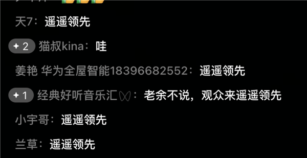 降價增配的華為智界S7 能不能打過小米SU7