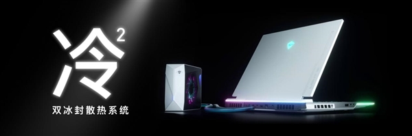 RTX 4090“涼了”機械師發布全球首款4K水冷電競本曙光16Pro：28999元
