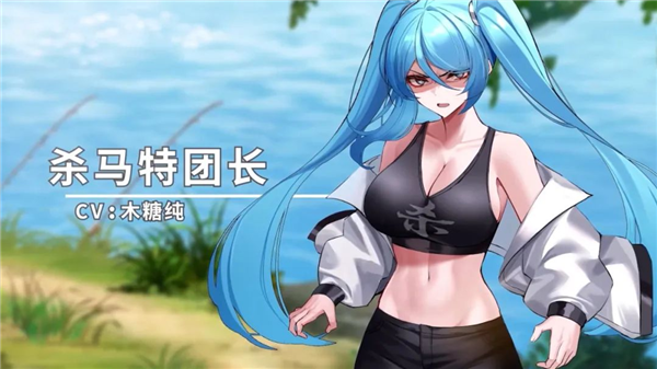 一個理想主義老二次元 決定去做娘化大噴菇