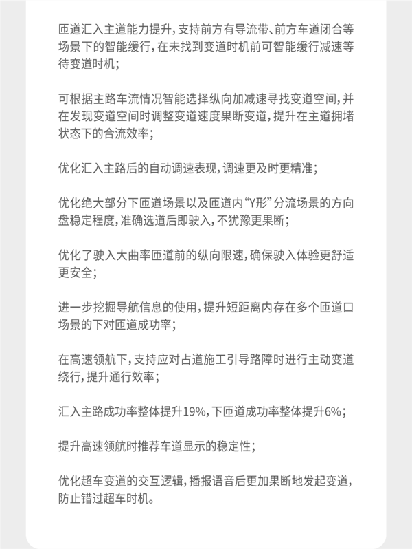 大疆車載“成行平臺”升級：水馬、紙箱AEB能主動剎停了