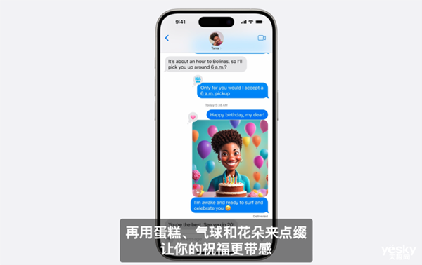 iOS只是WWDC2024配菜 真正的主角是讓Siri變聰明的它
