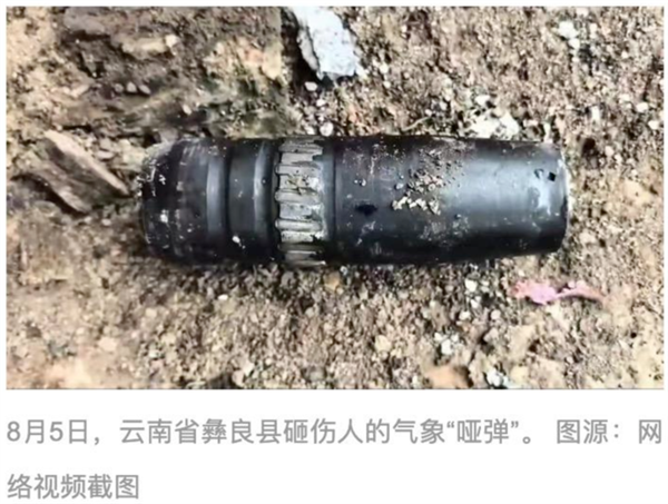天這么老熱：為啥不人工降點雨？